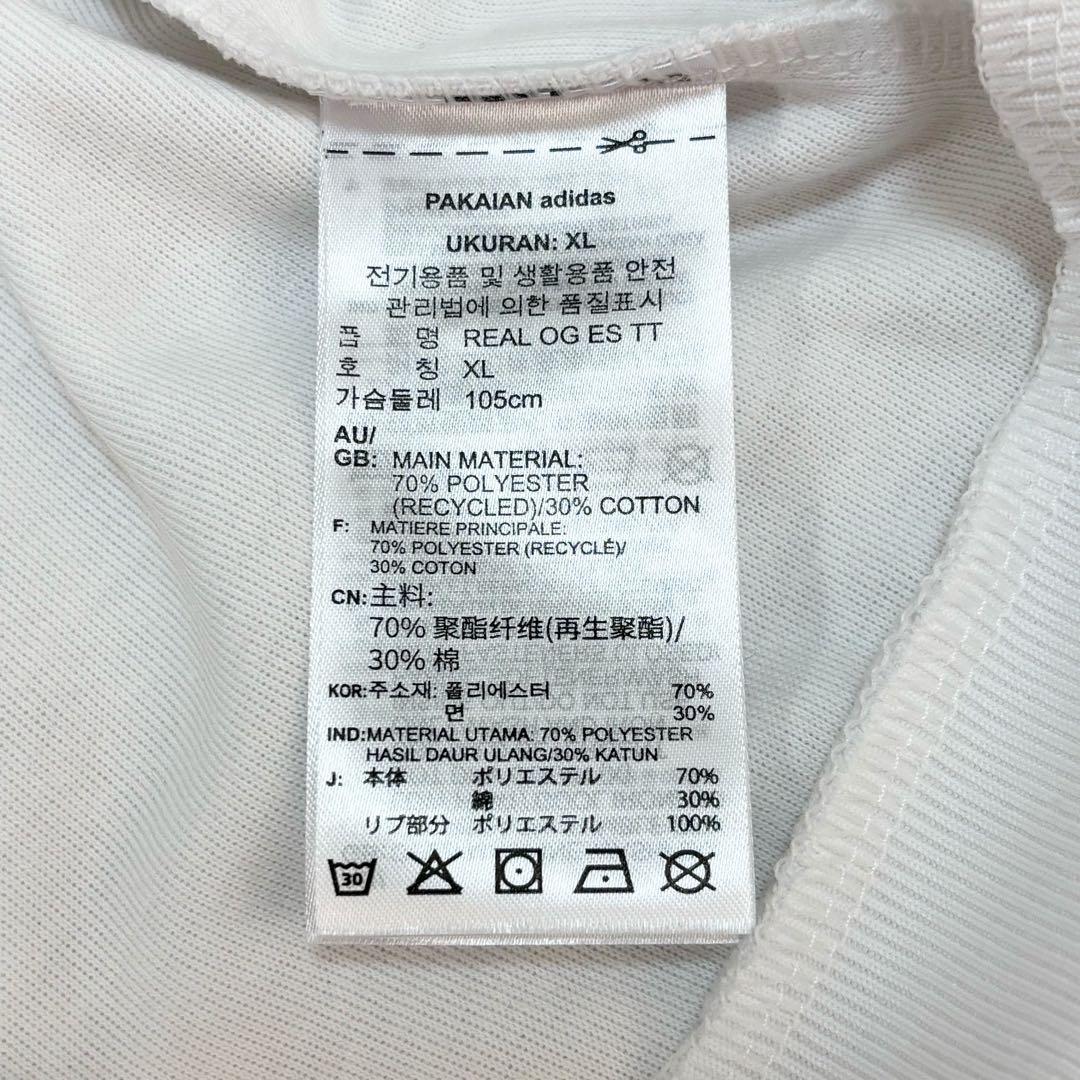 未使用級　adidas レアルマドリード　トレフォイル　トラックジャケット2XL