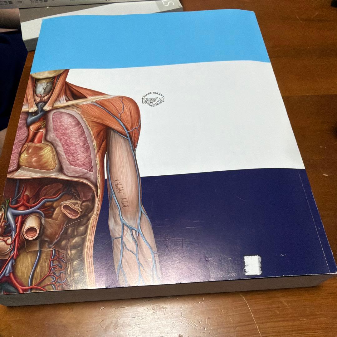 PROMETHEUS Atlas of Anatomy 第4版