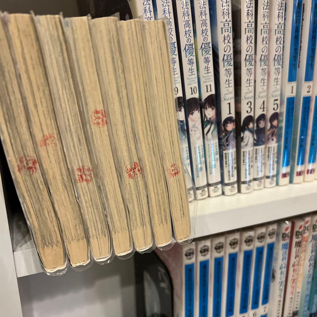 魔法科高校の劣等生　シリーズ　漫画　まとめ　セット　コミック　マンガ　85冊