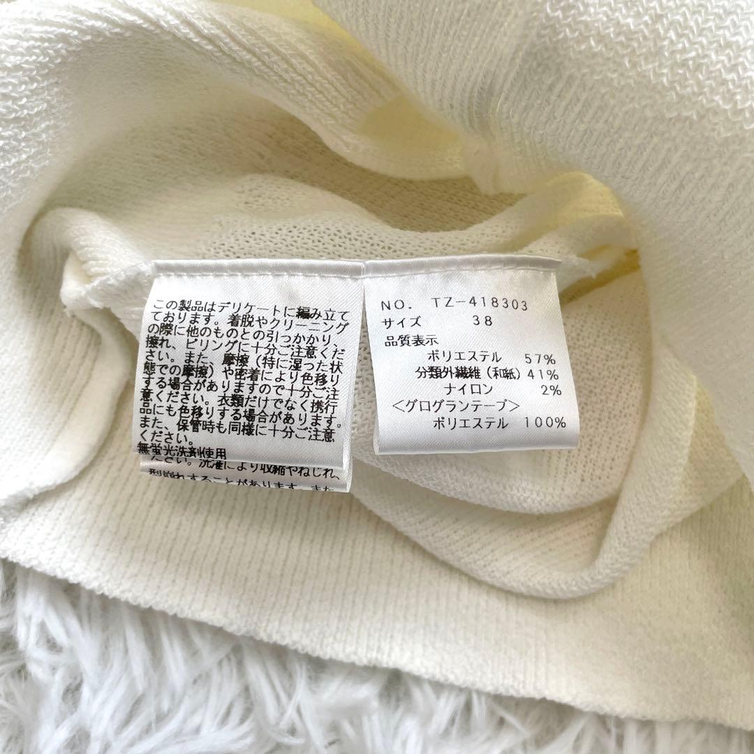 エムズグレイシー 花ボタンカーディガン 38 メッシュ 美品 白