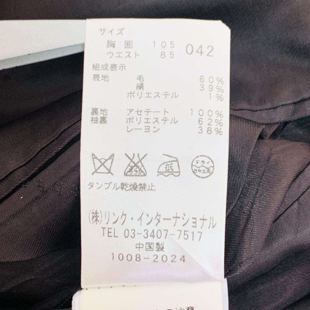 美品 theory セットアップスーツ ネイビー ウール混 Lサイズ