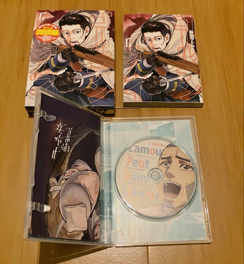 ゴールデンカムイ DVD同梱版(15、17、19、23巻)セット