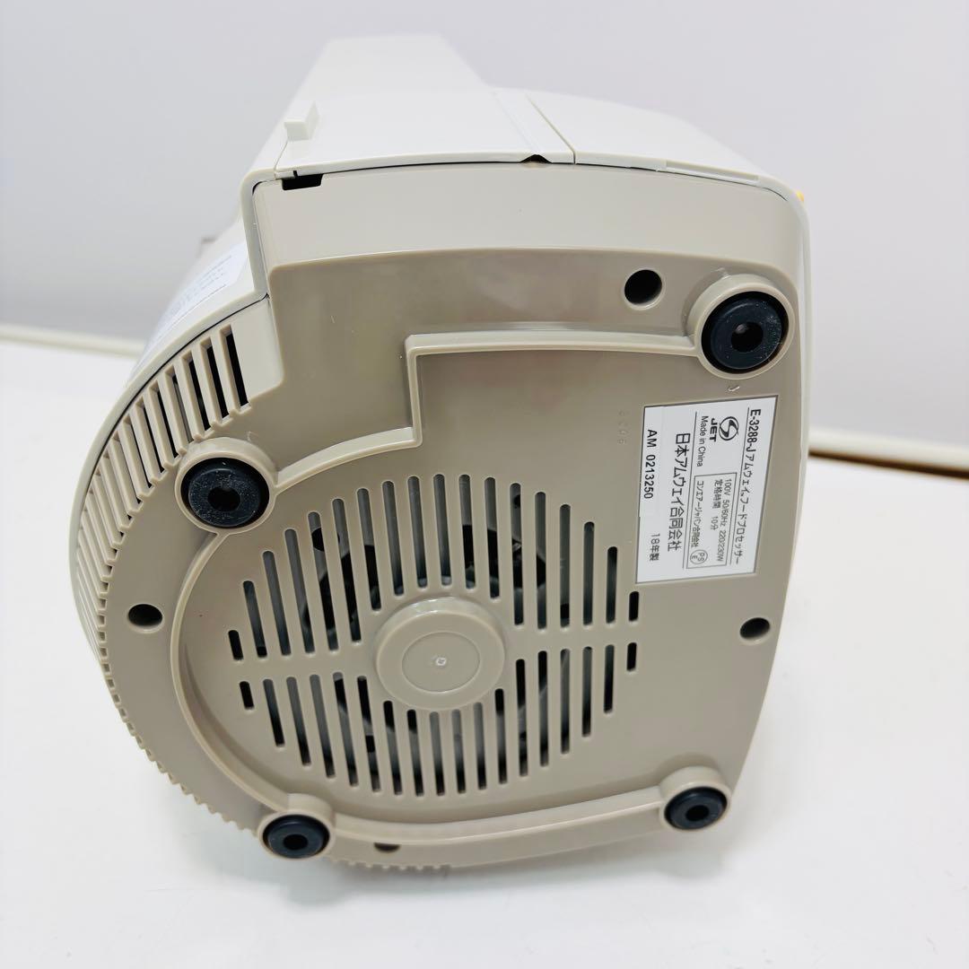 【新品未使用】アムウェイ Amway E-3288-J フードプロセッサー