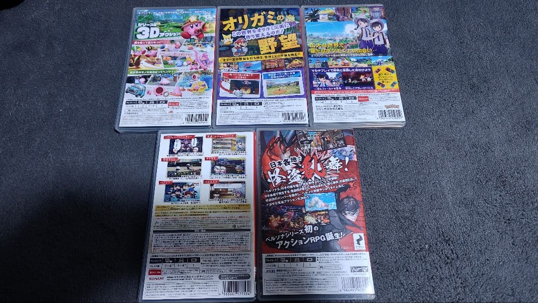 お値下げ Nintendo Switch ゲームソフト セット