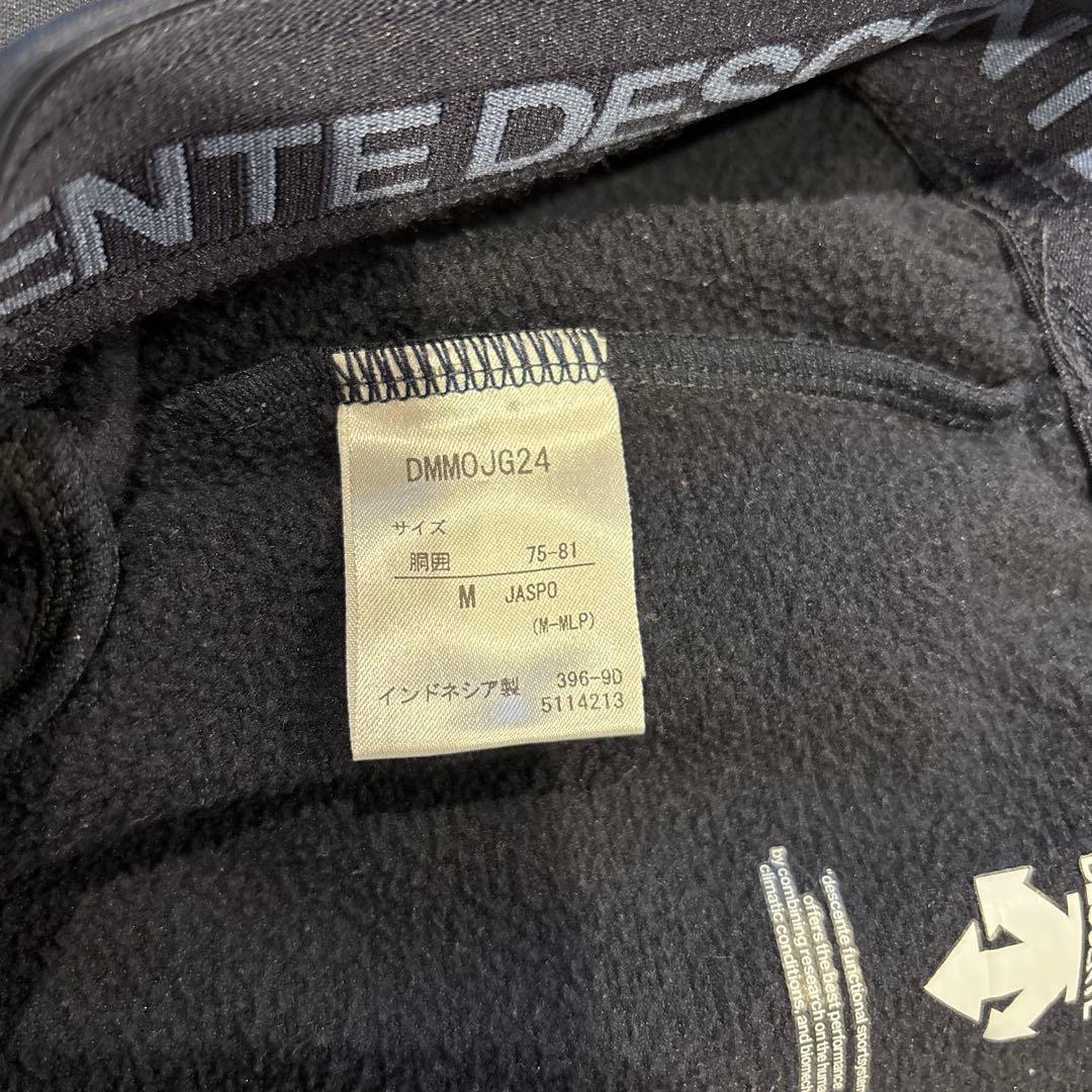 極美品 DESCENTE ネイビー 裏起毛ジャージ上下セットアップ M