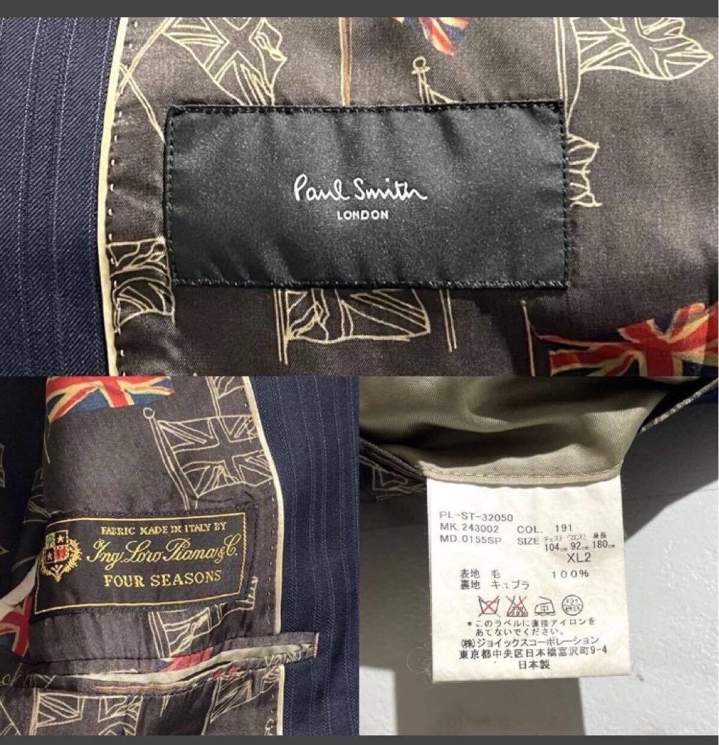 SALE!美品 XXL Paul smith ポールスミス ベスト＆ジャケット