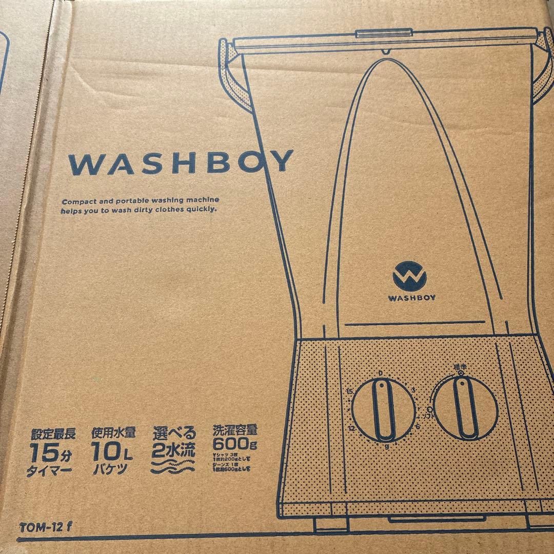 WASHINGBOY ハンディ洗濯機 ホワイト★えり★