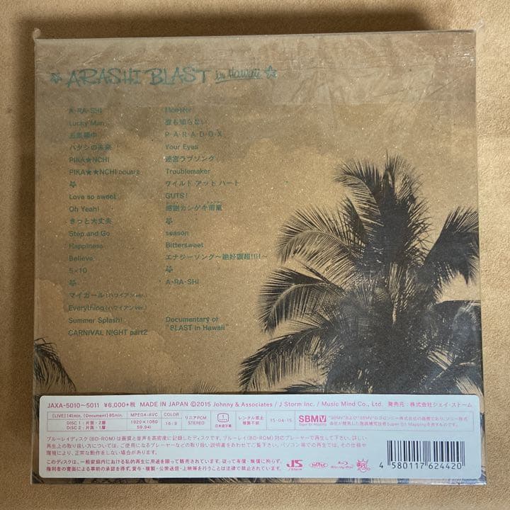 ARASHI BLAST in Hawaii〈初回限定盤・2枚組〉