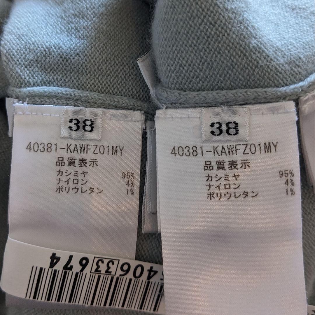美品♡13.8万 FOXEY カシミヤ ツイン カーディガン アンサンブル