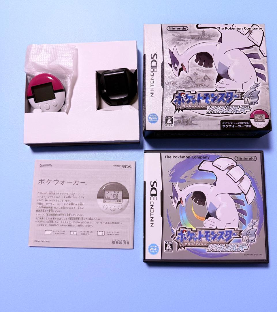 【動作確認済】DS ポケモン ソウルシルバー ポケウォーカーセット②