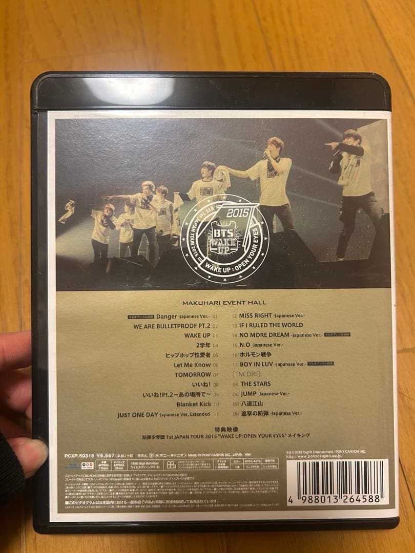 【BTS】1st JAPAN SHOWCASE 1st JAPAN TOUR