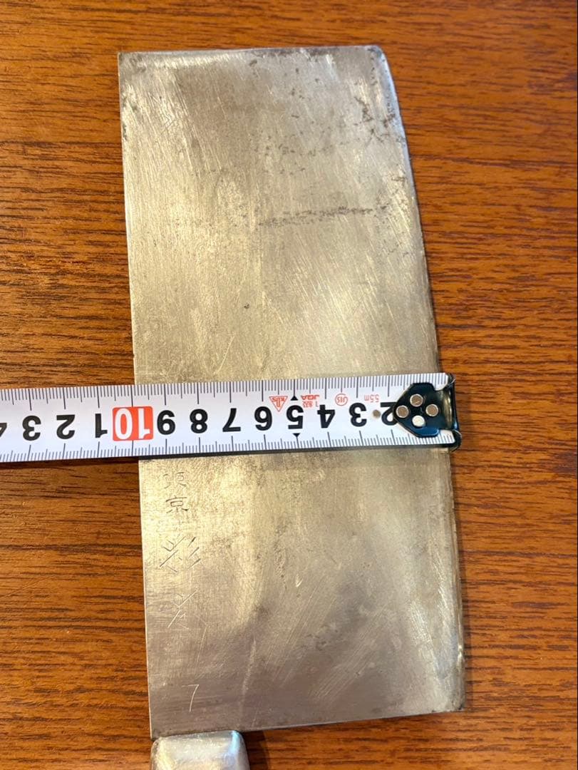 杉本　SUGIMOTO 中華包丁 7号