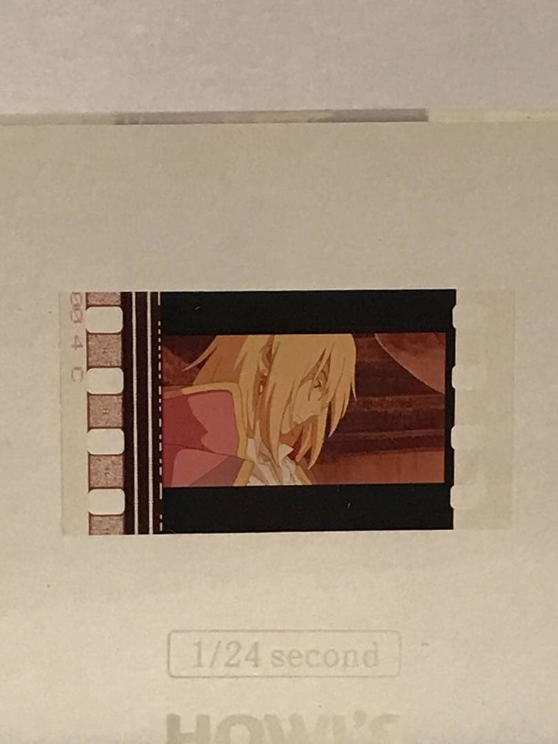 ハウルの動く城 フィルムキューブ 特典 1/24  ハウル横顔②