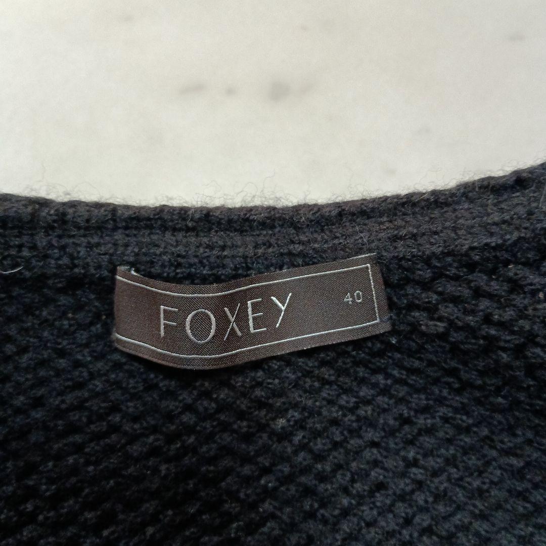 FOXEY フォクシー ジップアップ ニットジャケット 40 ノーカラー 日本製