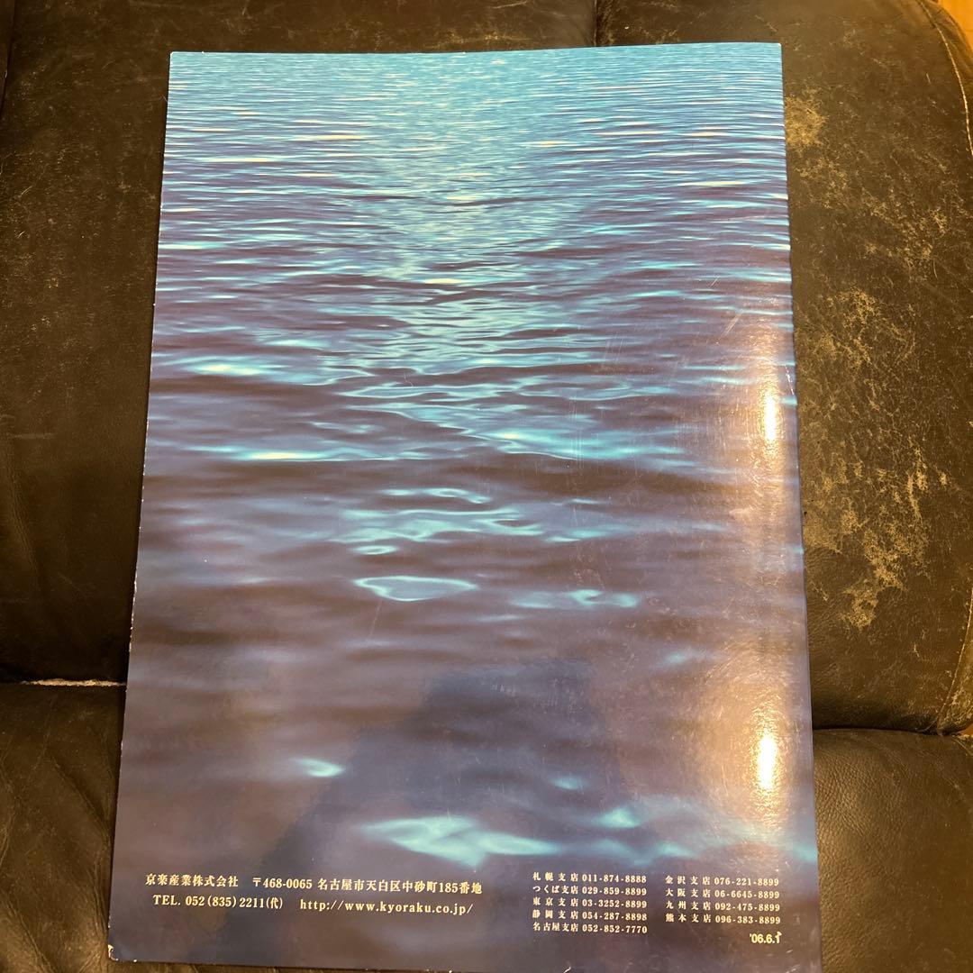 PACHINKO JAWS はちんこジョーズ