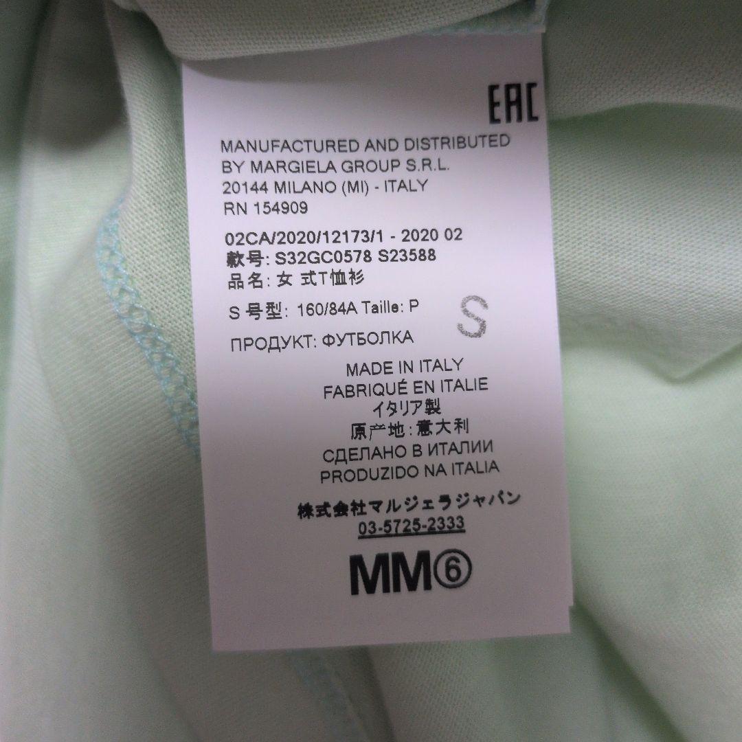 [新品]MM6 Maison Margiela ライトグリーン Tシャツ