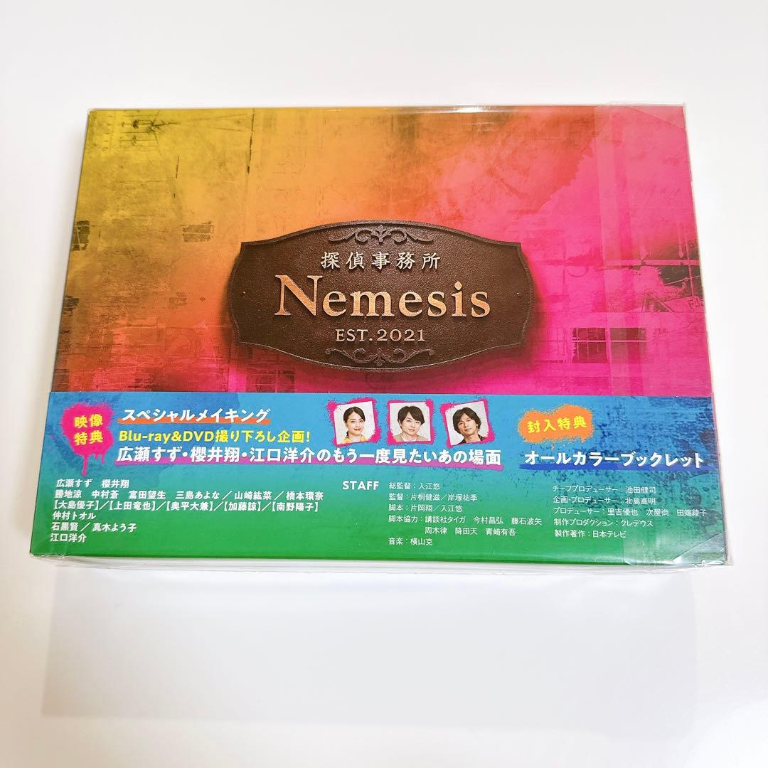 【新品未開封】ネメシス DVD-BOX〈6枚組〉