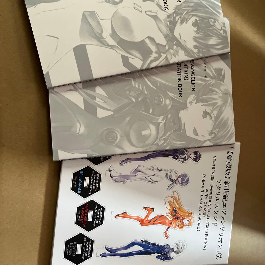 特典付　新世紀エヴァンゲリオン 愛蔵版 全巻セット (1-7巻)
