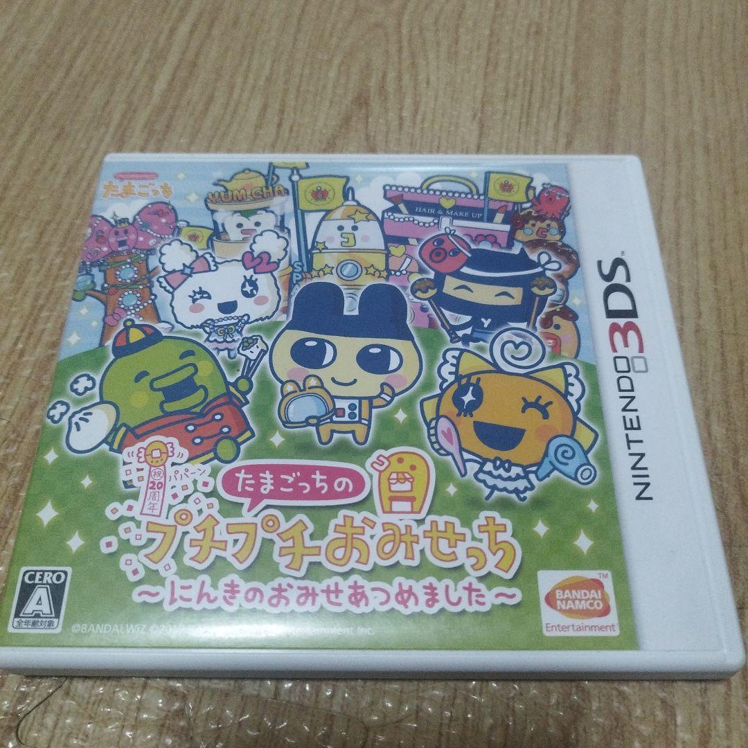中古　たまごっちのプチプチおみせっち　にんきのおみせあつめました　優良品