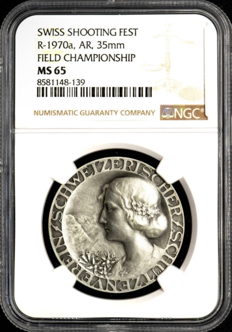 【最高クラス5枚希少品】R1970a スイス 射撃祭 銀メダル NGC MS65