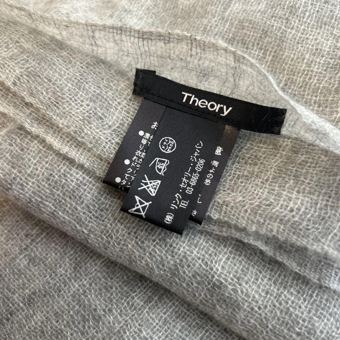 Theory カシミヤ100% グレー ストール　大判