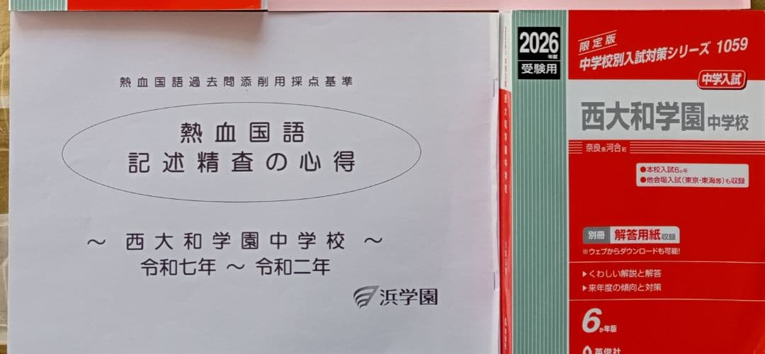 語学・辞書・学習参考書 rin