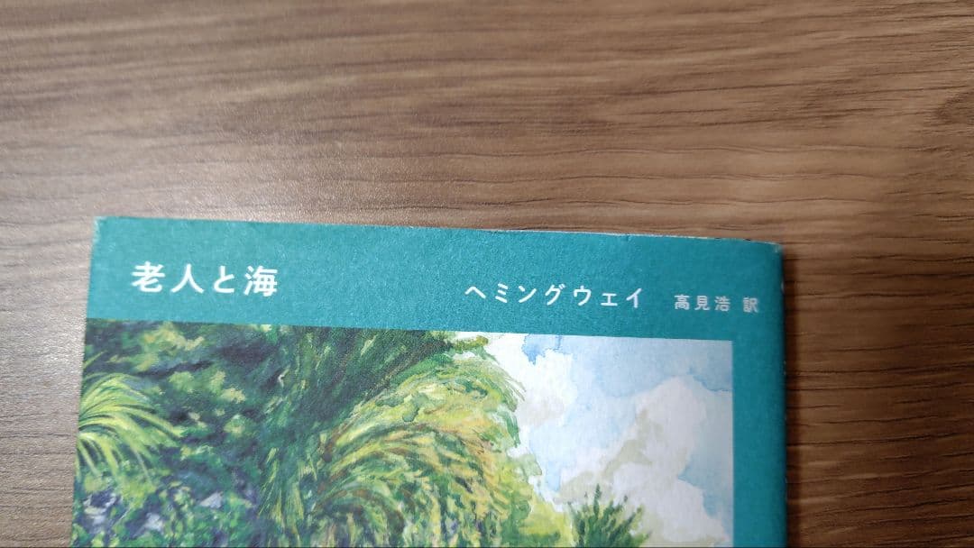 ヨルシカ『幻燈』×新潮文庫コラボレーション限定カバー 7冊