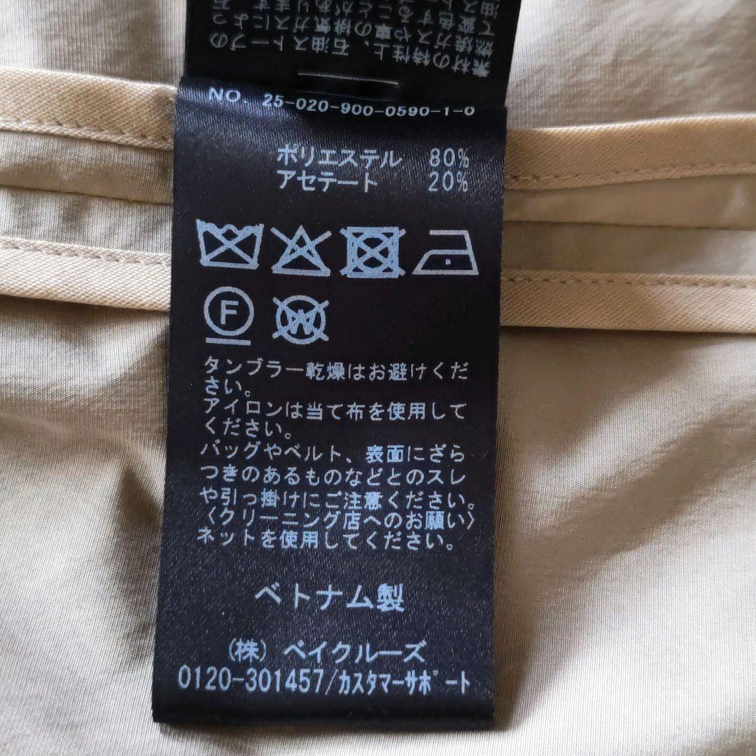 ✨美品✨IENA　2025SS　ハーフトレンチコート　ベージュ　38　ベルト付き