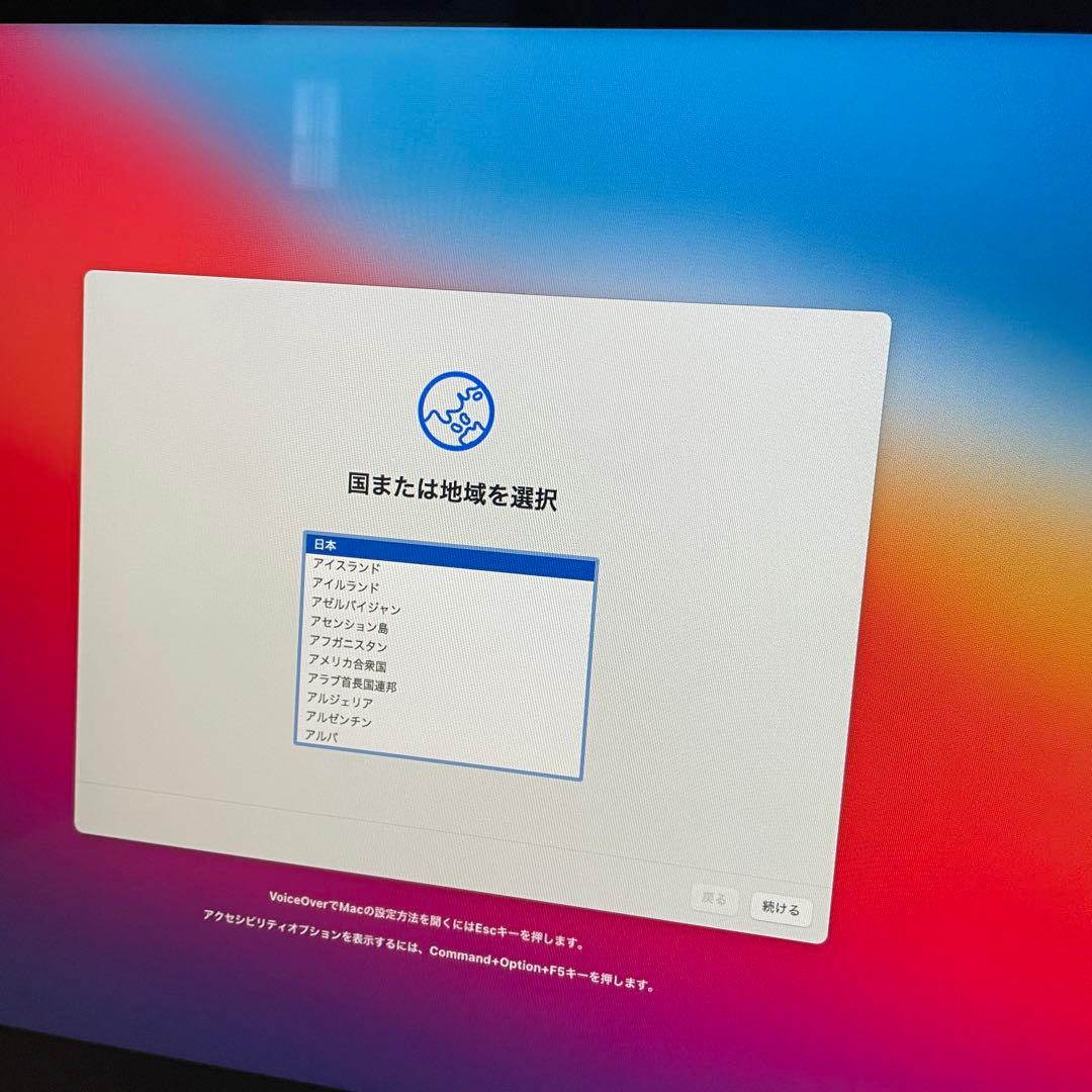 iMac (21.5-inch, Mid 2014) A1418 本体のみ