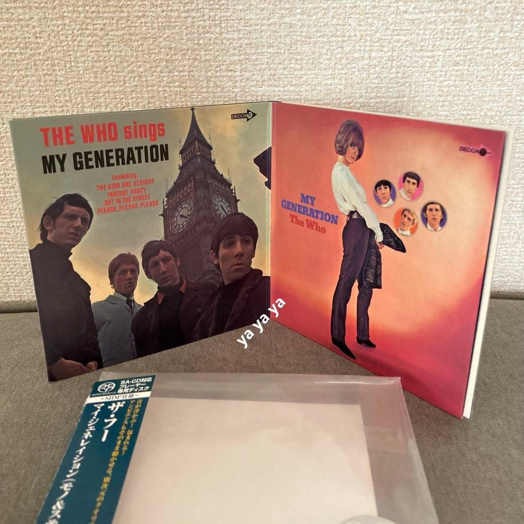 The Who-My Generation モノ&ステレオ　SA-CD SHM