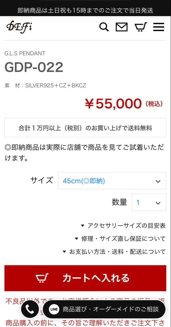 だ*ん様 特価GARDEL ガーデル　スターペンダント　ネックレスシルバー925