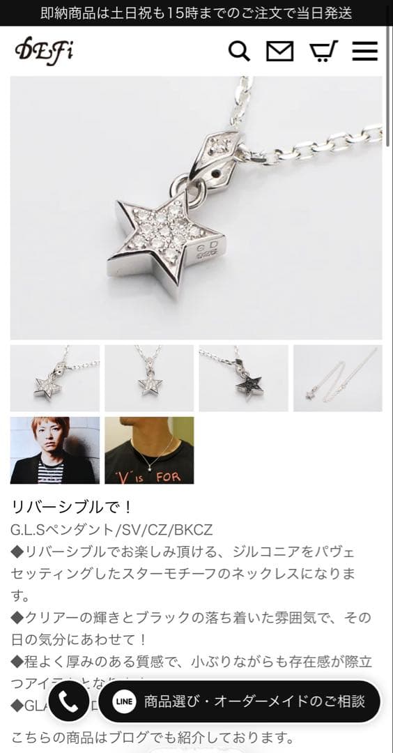 だ*ん様 特価GARDEL ガーデル　スターペンダント　ネックレスシルバー925