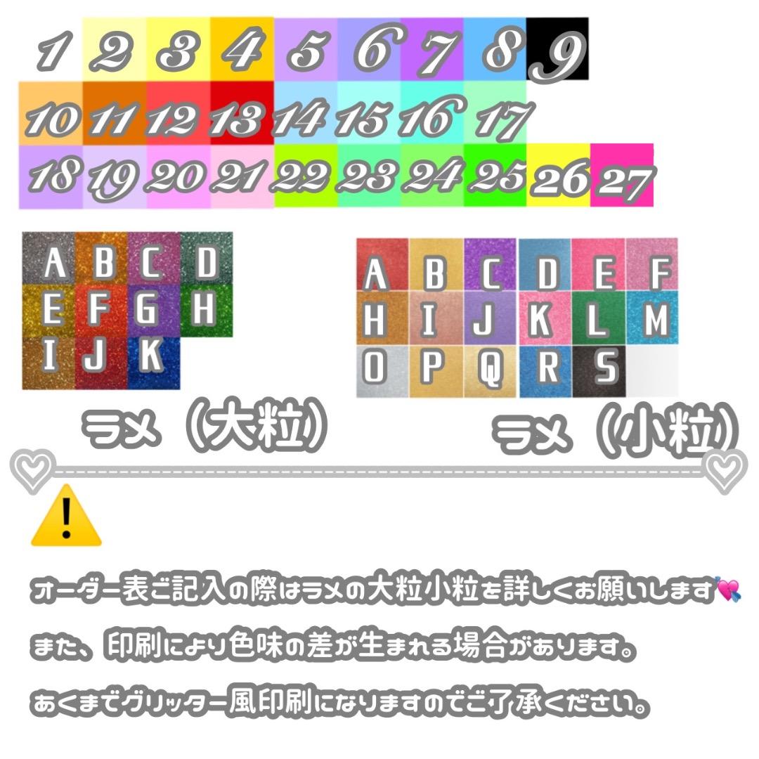 ty うちわ文字 連結文字パネル 連結うちわ文字