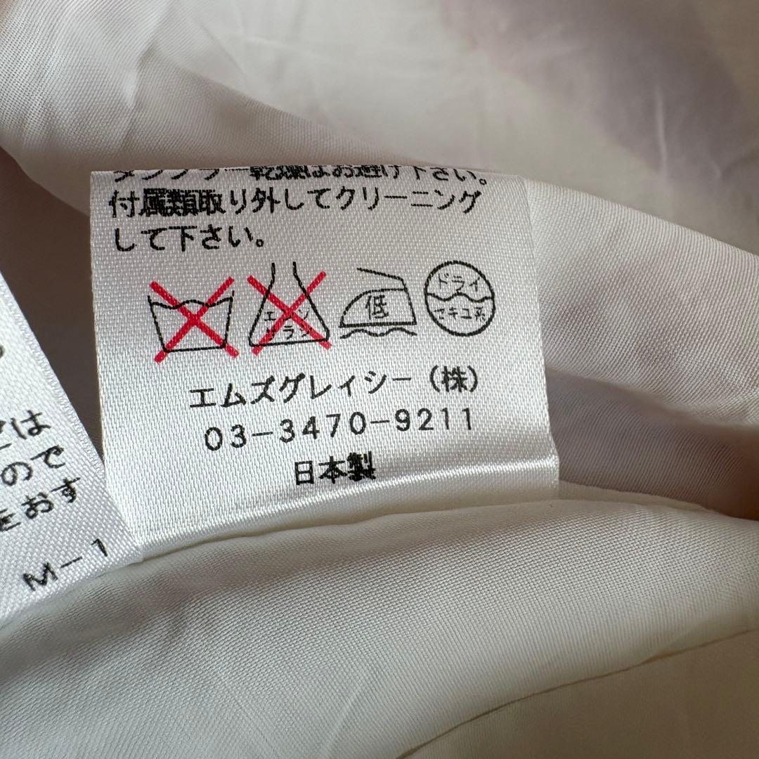 【美品】薔薇　エムズグレイシー　タックワンピース　フレア　パフスリーブ　38