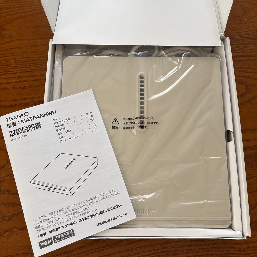 のれせん２　　乗れる扇風機