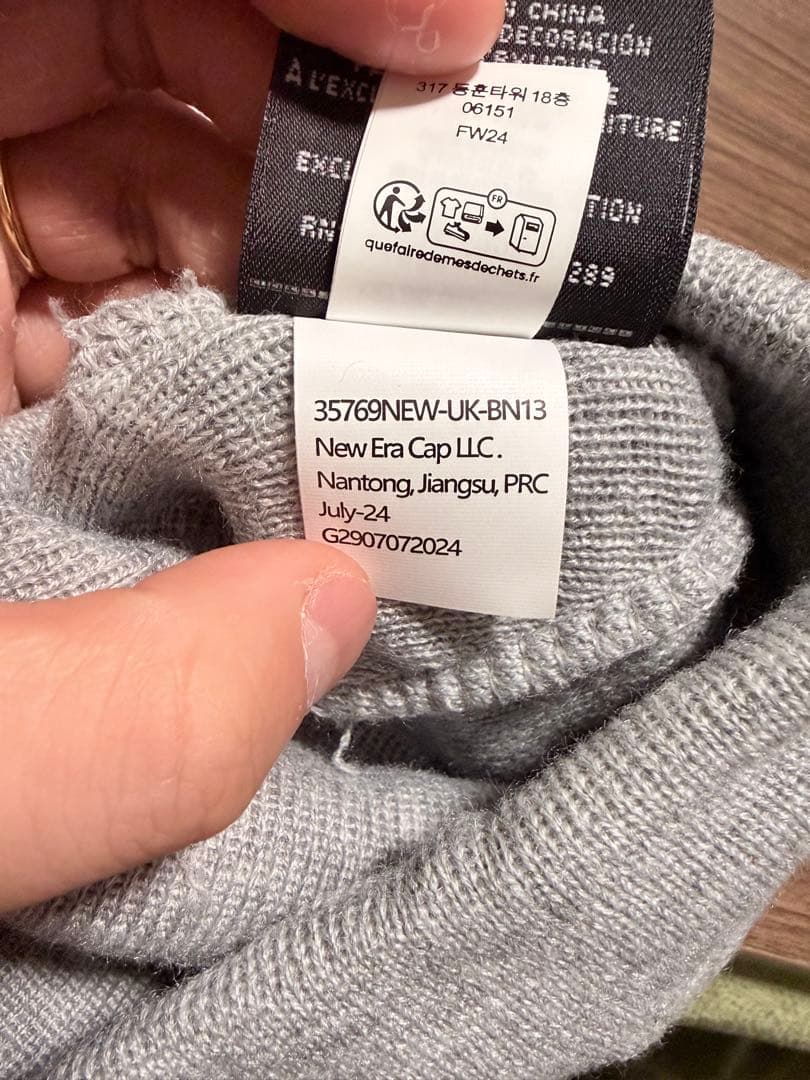 す*う様 Supreme New Era Box Logo Beanie グレー