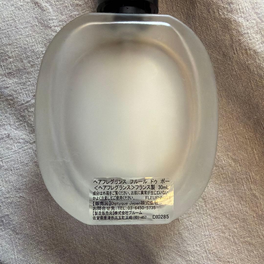 Diptyque Orphéon フルールドゥポー香水 セット