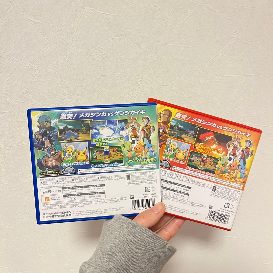 動作確認済　ポケモン アルファサファイア & オメガルビー　2本セット　ORAS