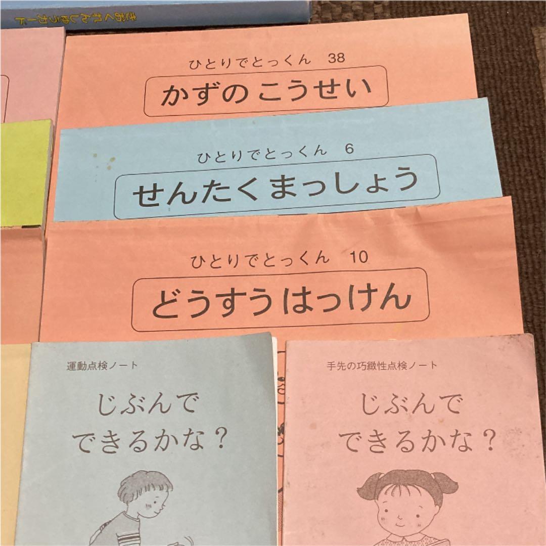 きおくれんしゅうカード