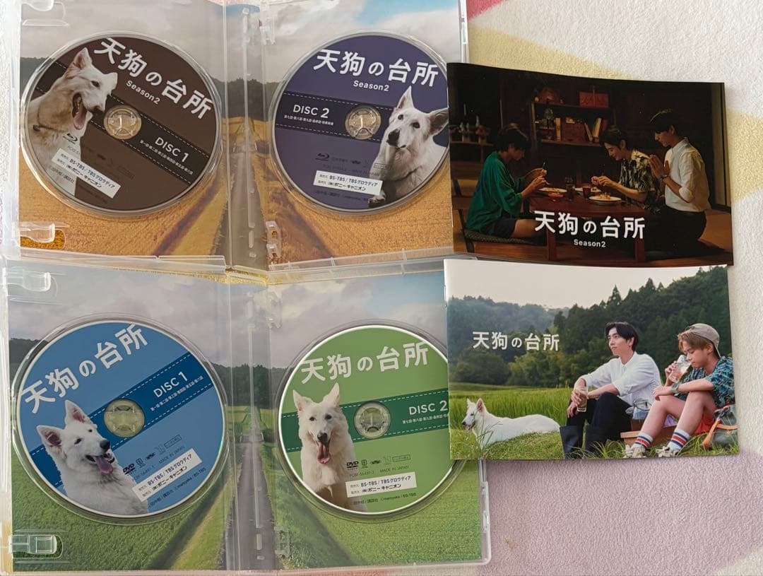 天狗の台所 Season1•2 Blu-ray BOX