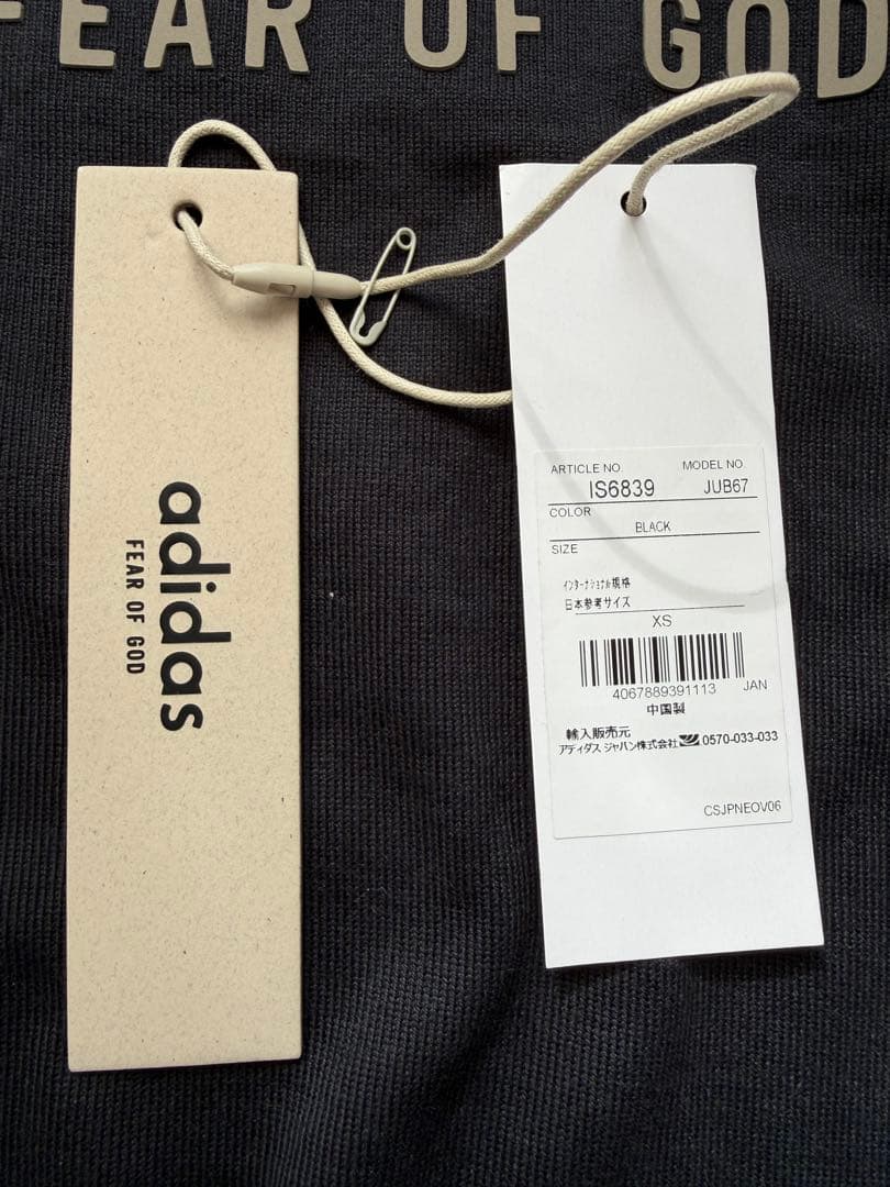 FEAR OF GOD ATHLETICS 3/4 T ADIDAS XSサイズ