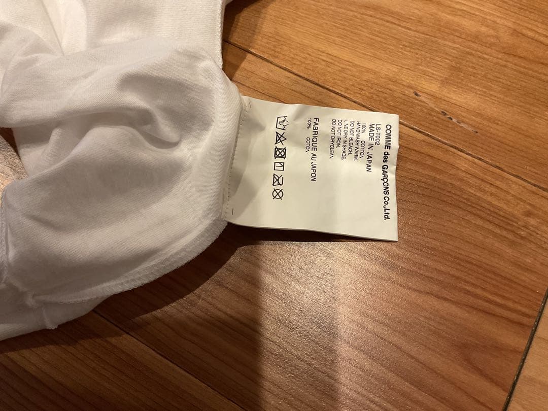 COMME des GARÇONS Wear Your Freedom T-XL
