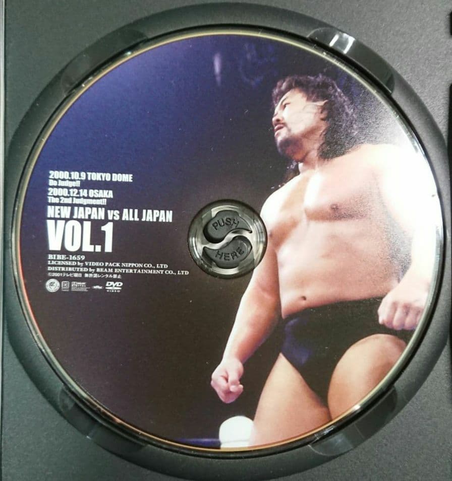 【激レア・稀少】 DVD 新日本 vs 全日本 全面抗争 VOL.1