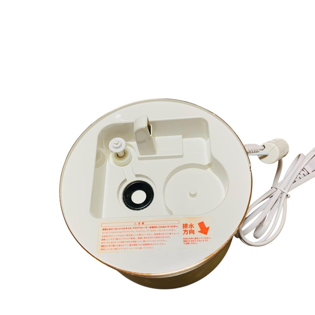 美品‼️Francfranc シレーヌ超音波式2WAY 加湿器　アロマ新品2本付き