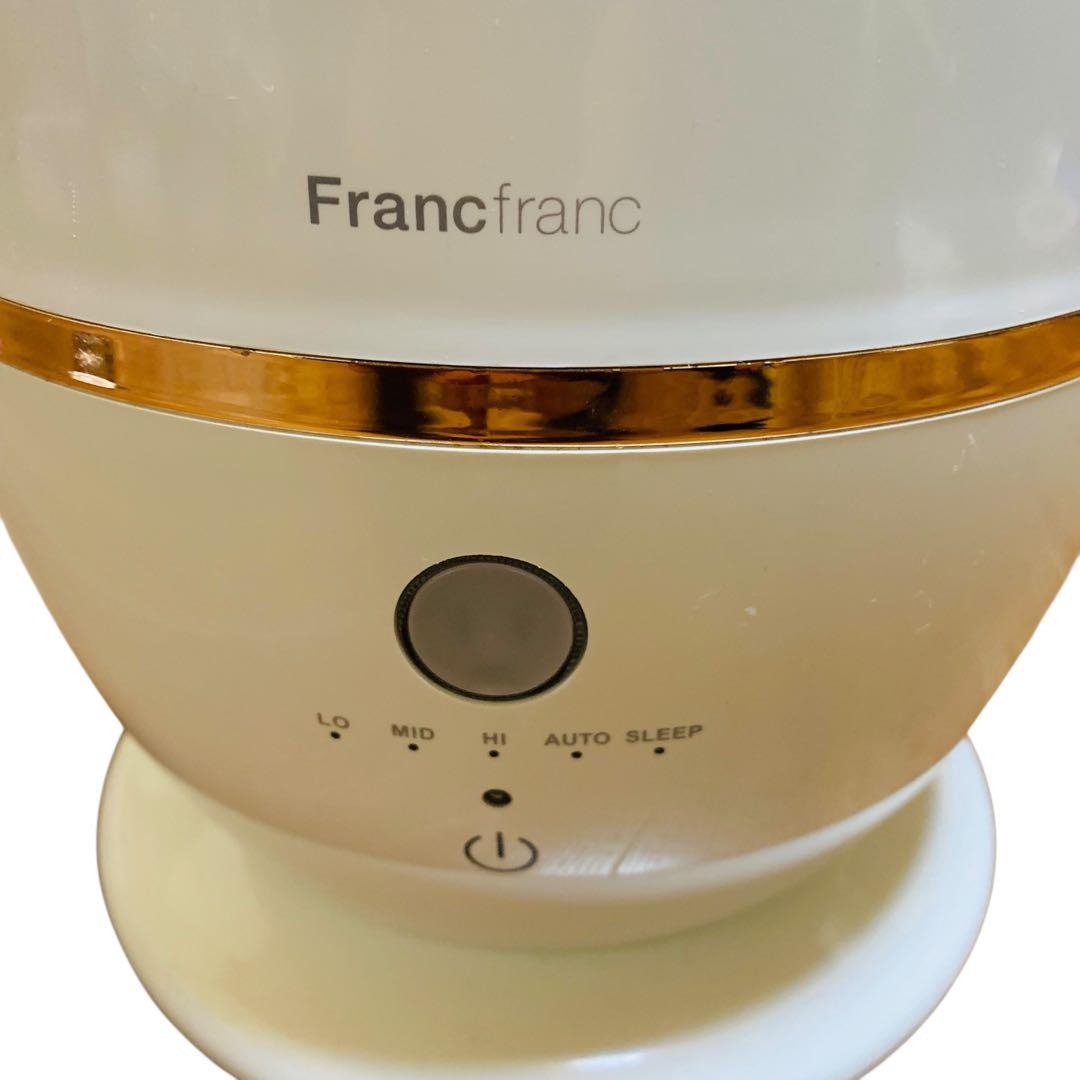 美品‼️Francfranc シレーヌ超音波式2WAY 加湿器　アロマ新品2本付き