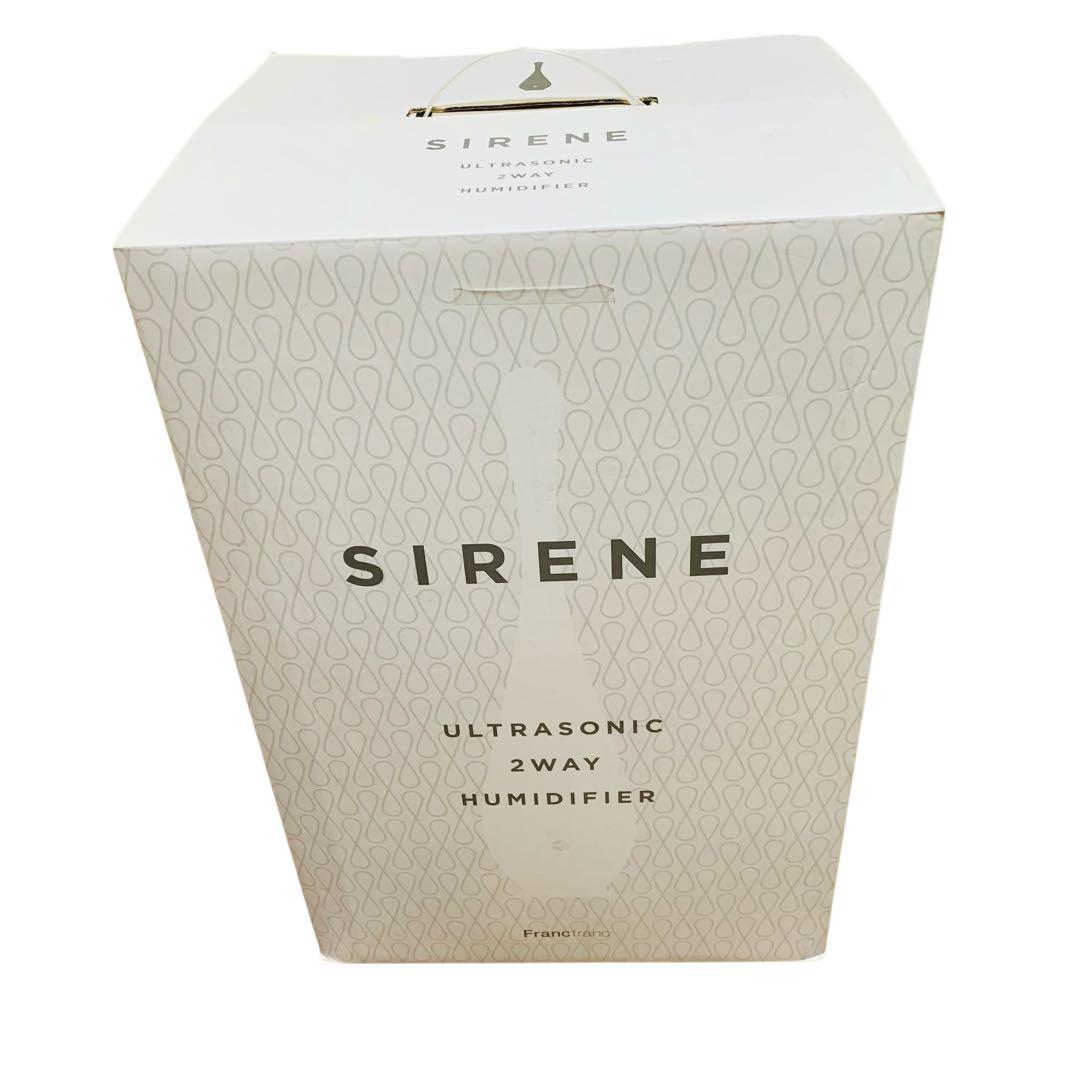 美品‼️Francfranc シレーヌ超音波式2WAY 加湿器　アロマ新品2本付き