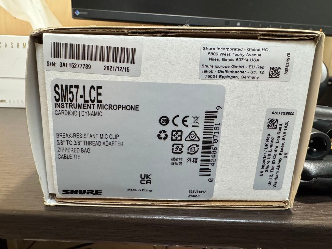 SHURE SM57 ダイナミックマイク