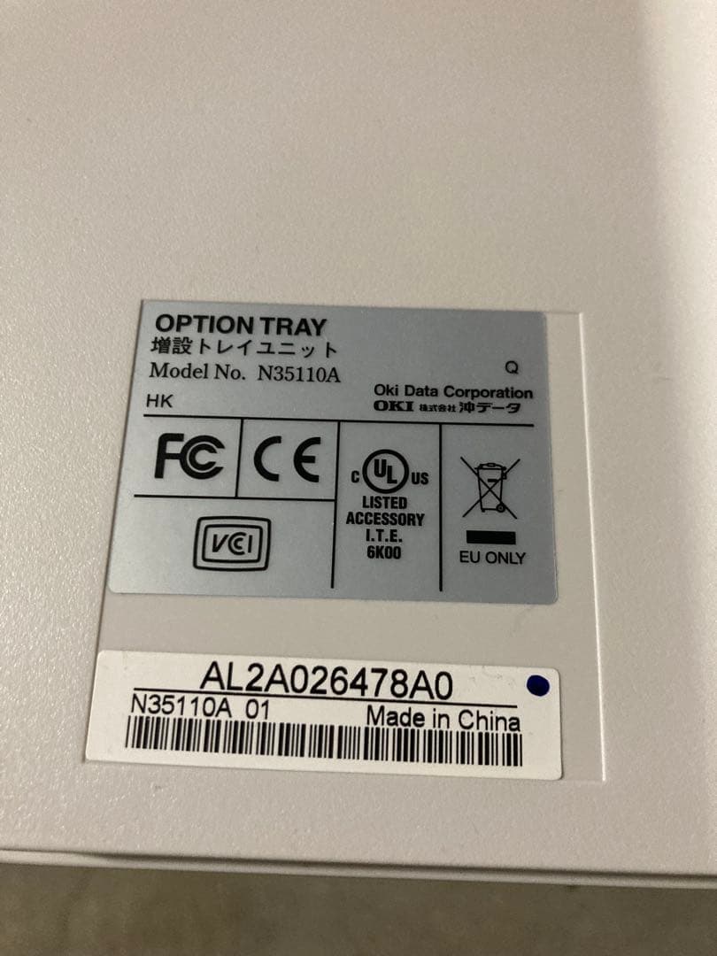 2台セット　沖　OKI　増設トレイ　TRY-C3F1　動作OK　匿名配送