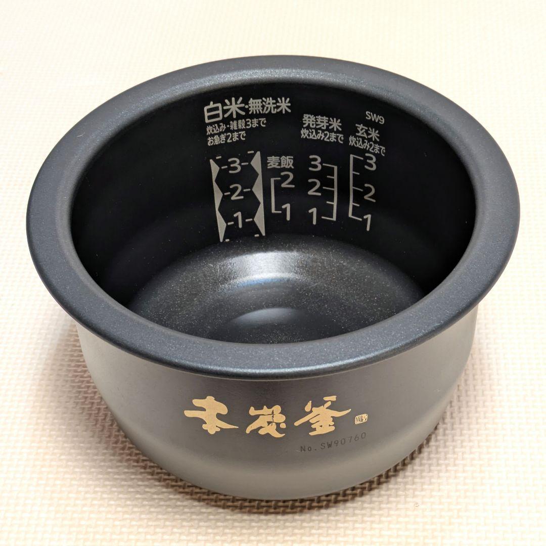 三菱 NJ-SW069-W 【本炭釜】 3.5合 IH炊飯器 2018年製