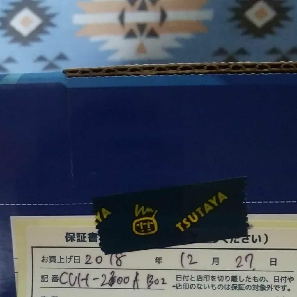 グレイシャー・ホワイト500GB
